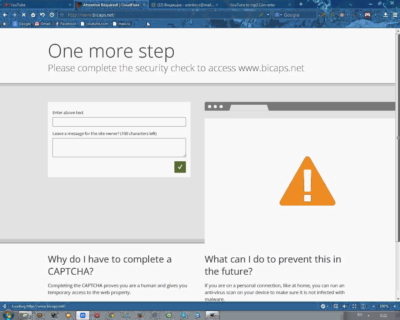 Attention required. Капча cloudflare. Email Protection cloudflare. Cloudflare access.